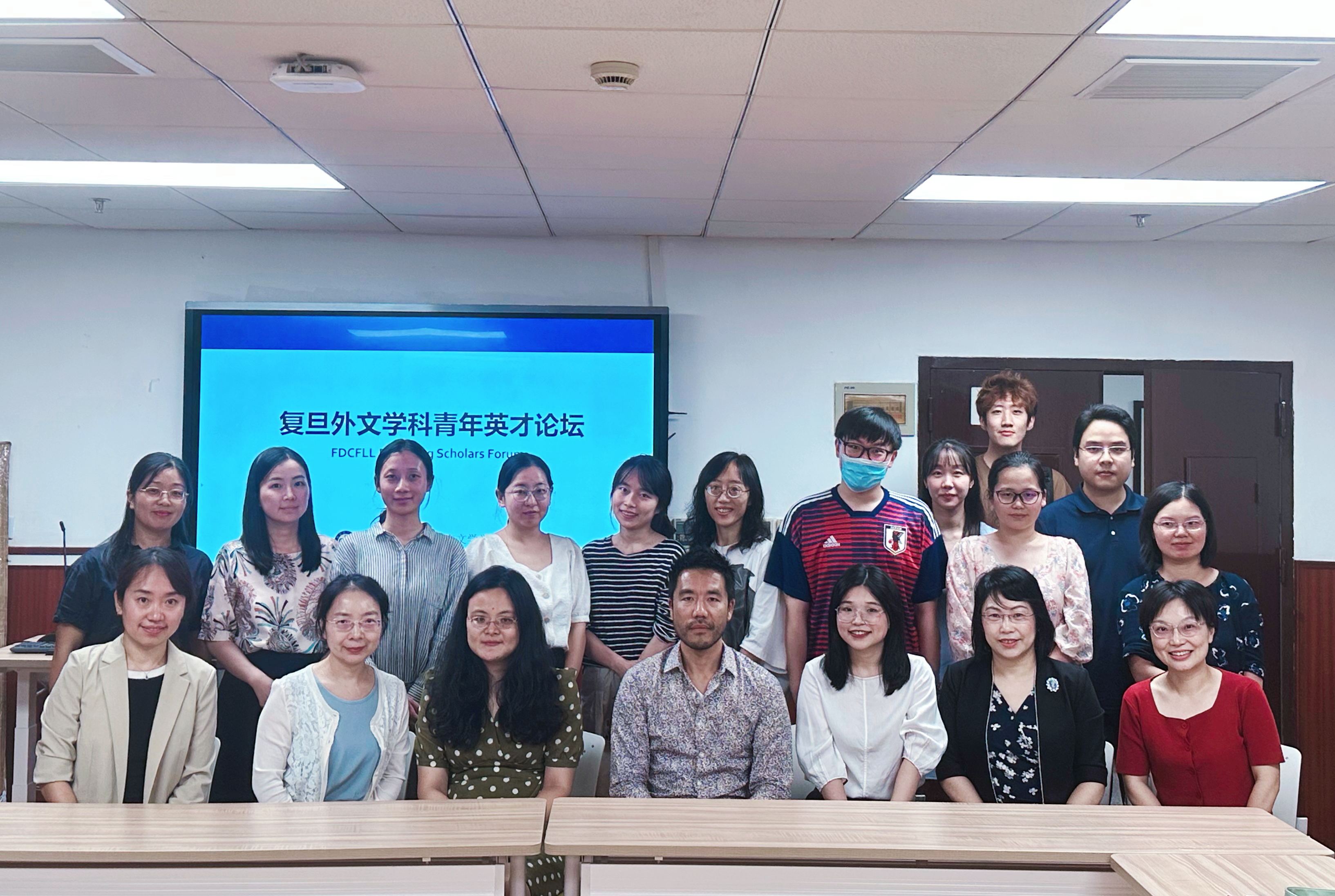 88858cc永利官网成功举办第一期外文学科青年英才论坛